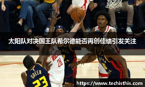 乐动LDSports官网