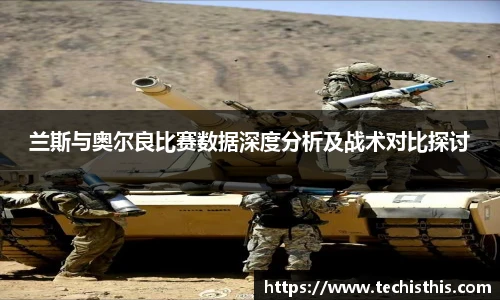 乐动LDSports体育