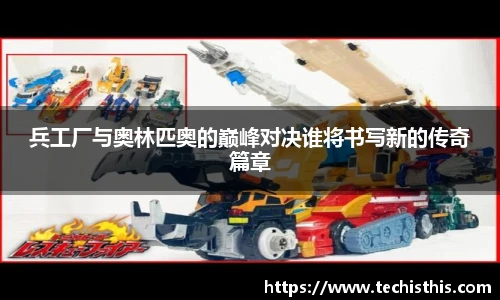 乐动LDSports官网